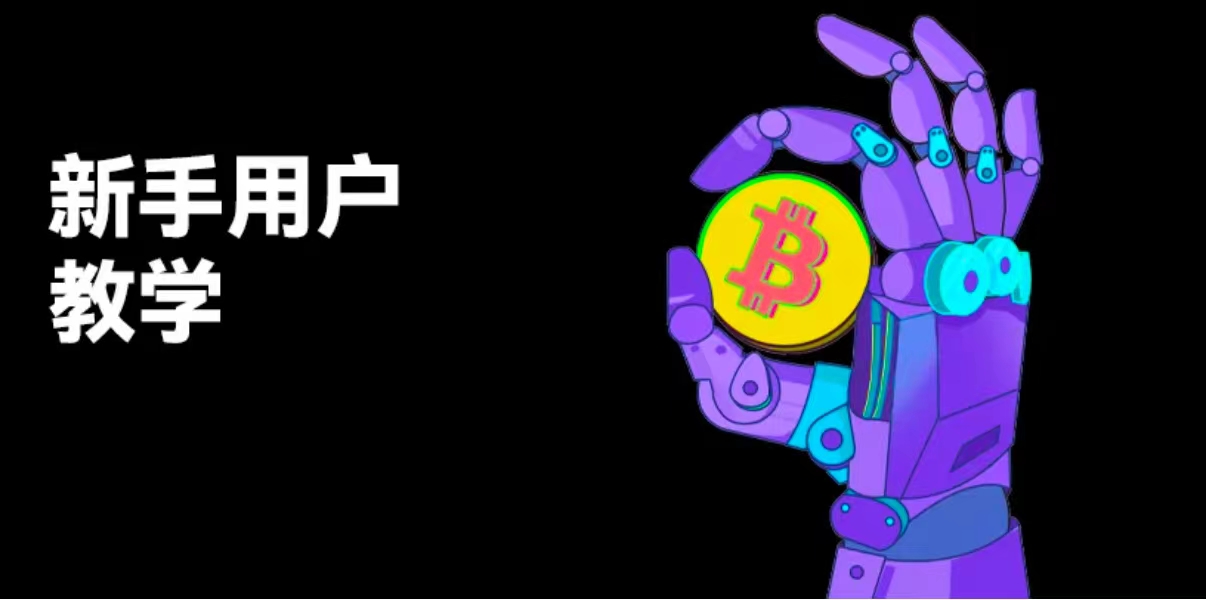 htx火必交易平台app官网下载服务